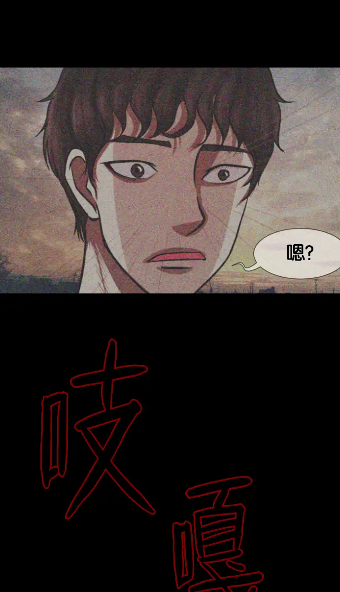 [第26话] 事必归正 第92页
