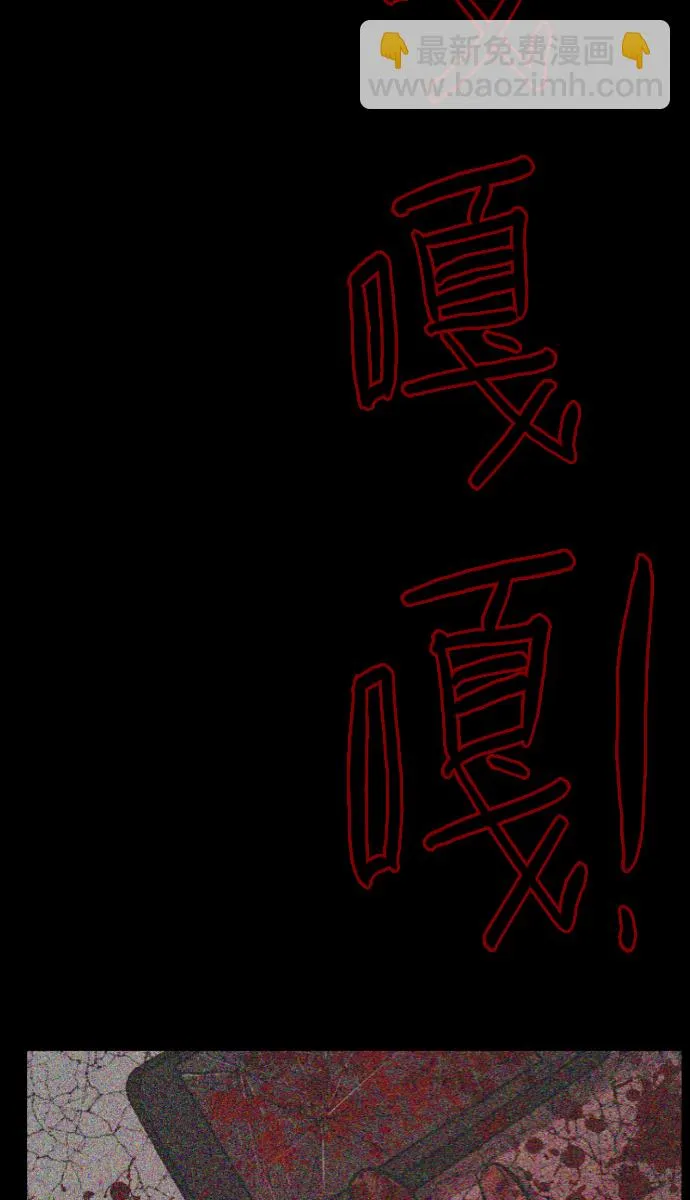 [第26话] 事必归正 第93页
