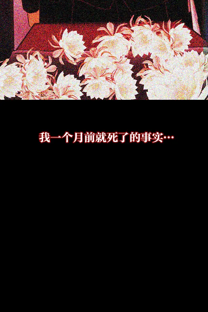 [第26话] 事必归正 第96页