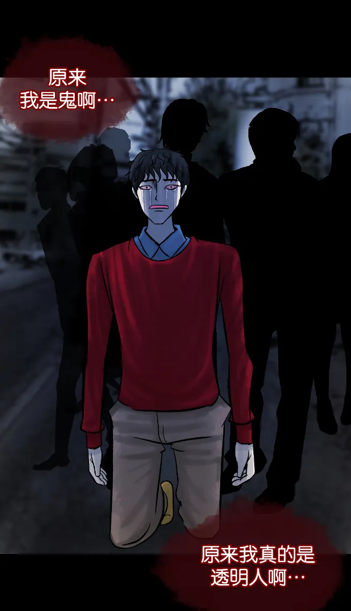 [第26话] 事必归正 第97页
