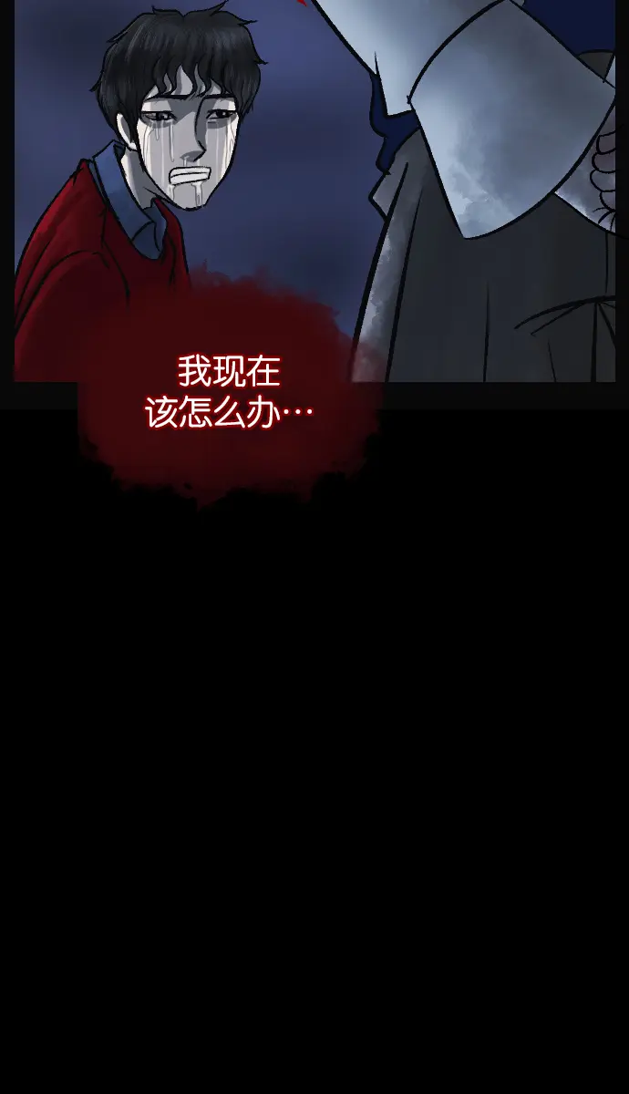 [第26话] 事必归正 第100页