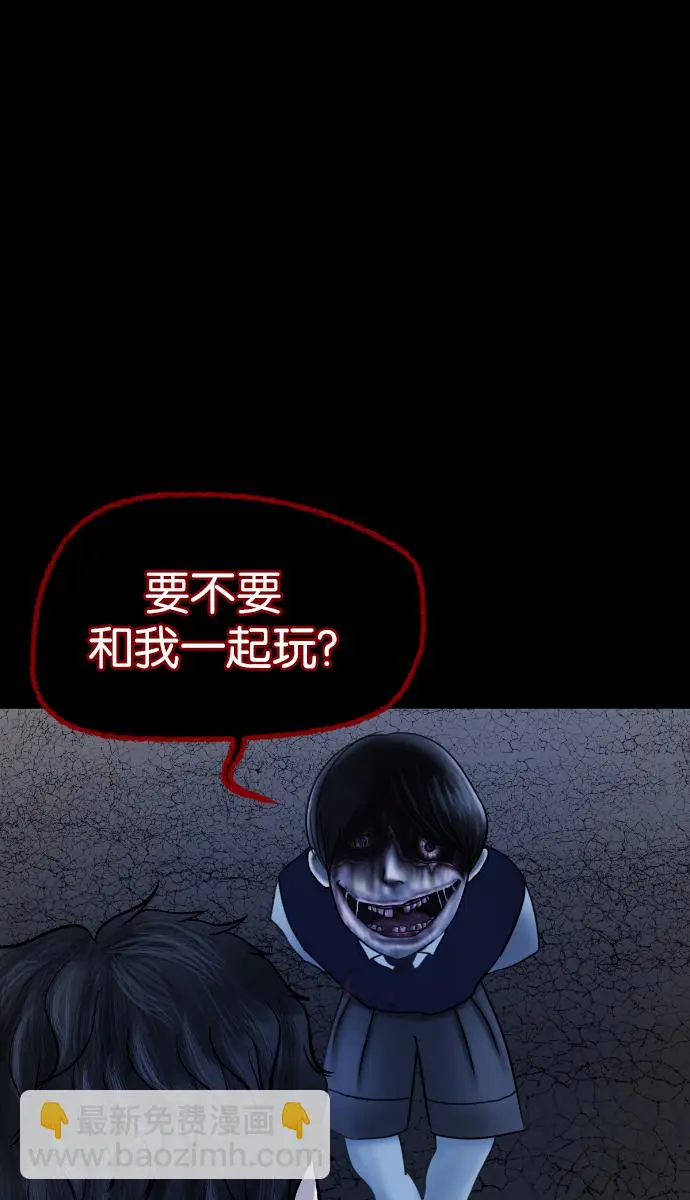 [第26话] 事必归正 第101页