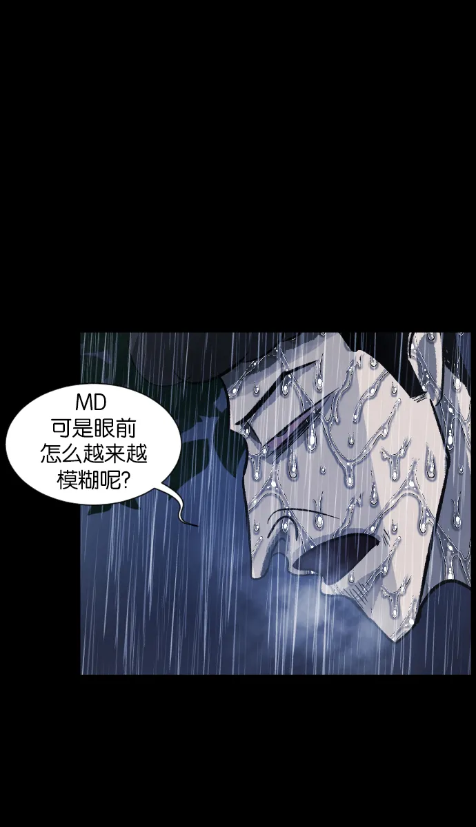 [第27话] 八尺鬼神（上） 第10页