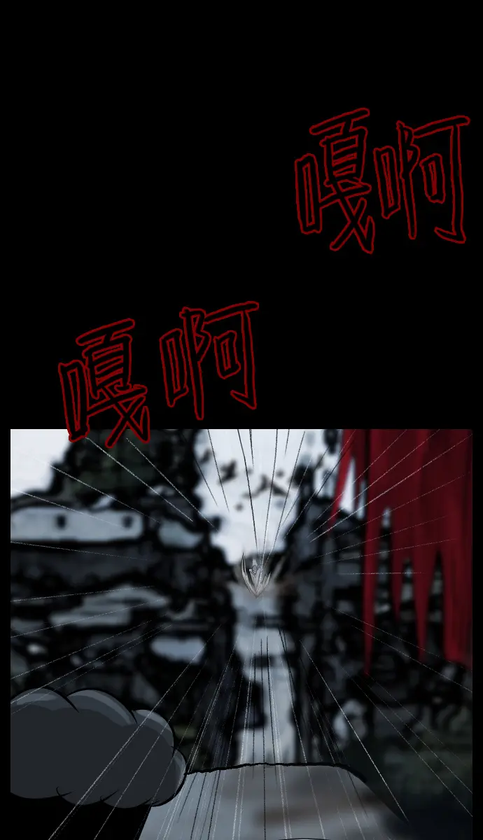 [第27话] 八尺鬼神（上） 第99页