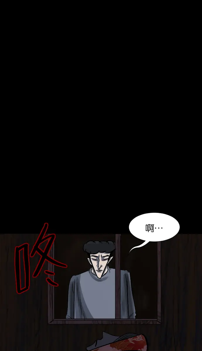 [第28话] 八尺鬼神（下） 第96页