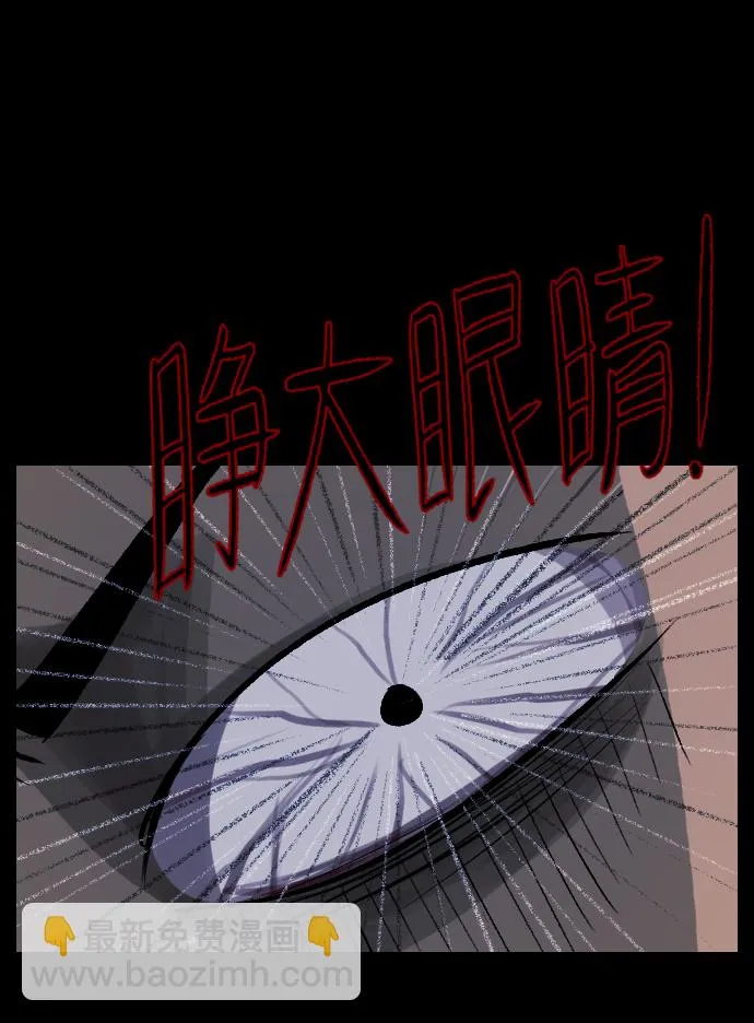 [第29话] 起诉 第16页