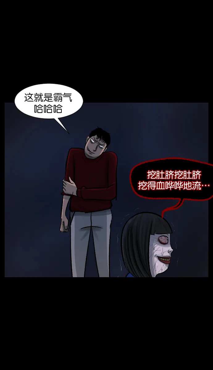 [第29话] 起诉 第17页