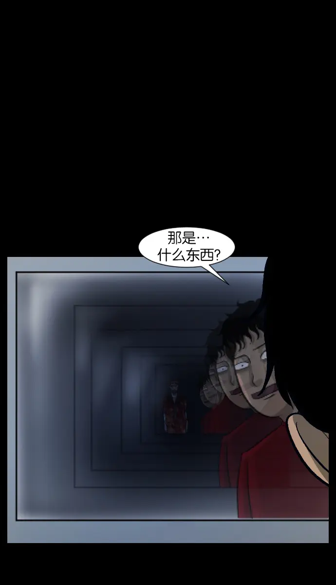 [第29话] 起诉 第28页