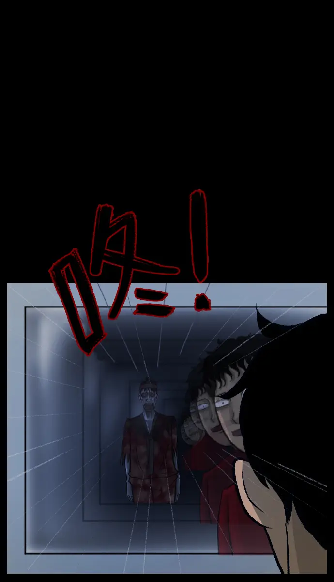 [第29话] 起诉 第29页