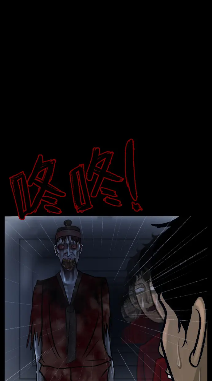 [第29话] 起诉 第30页