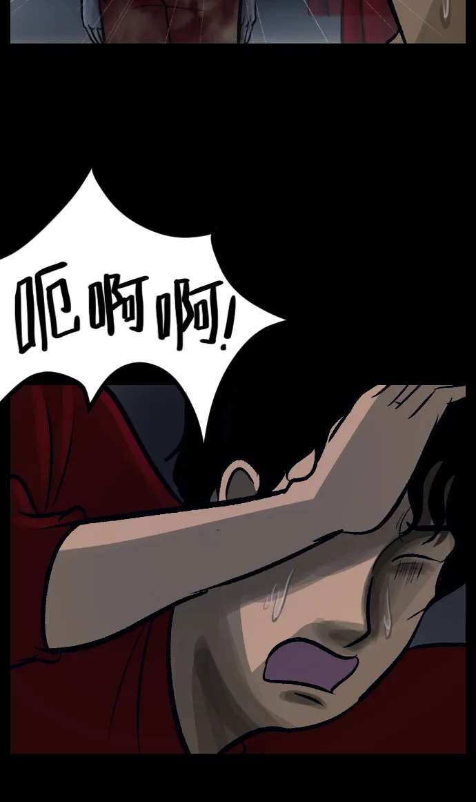 [第29话] 起诉 第31页