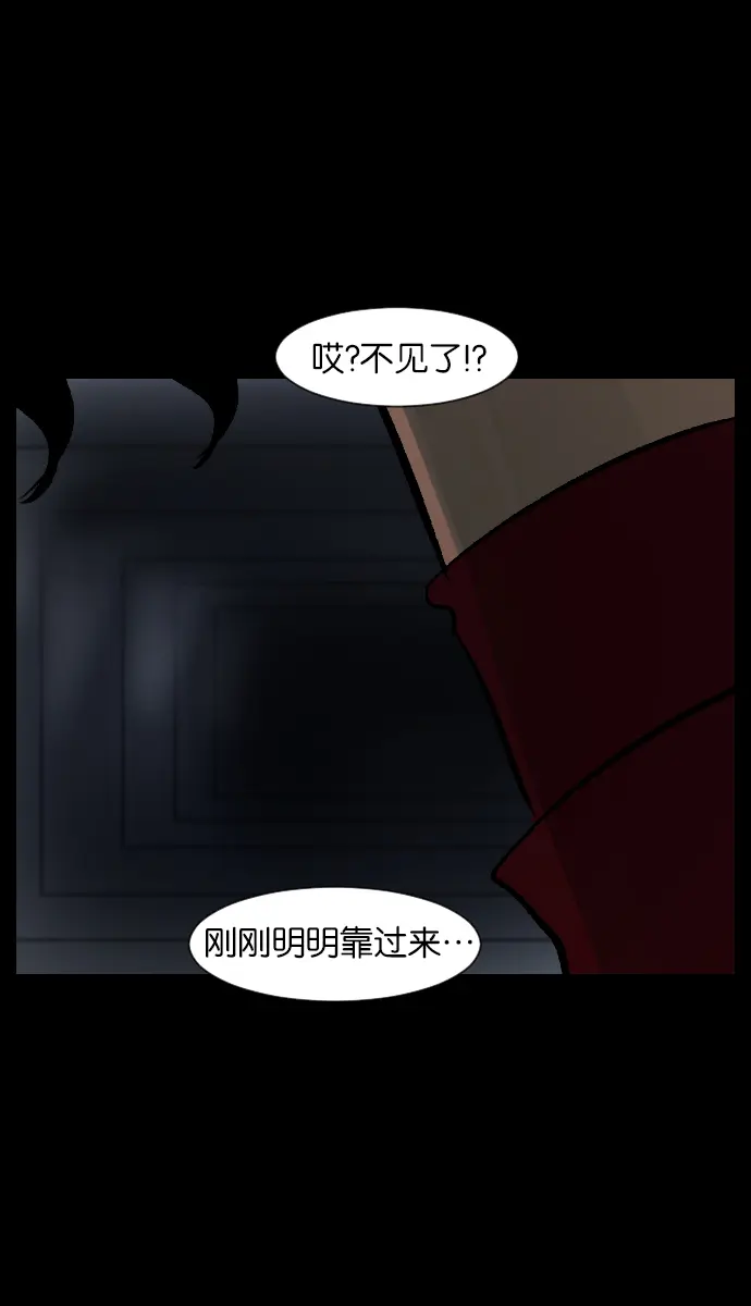 [第29话] 起诉 第32页