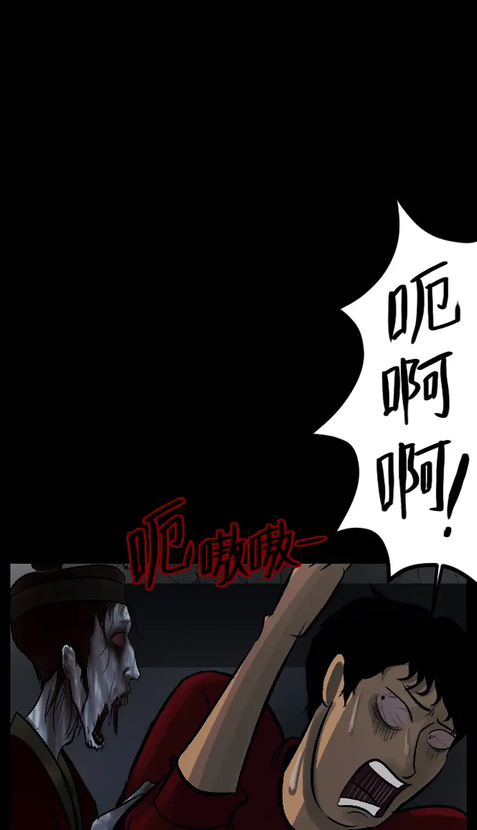 [第29话] 起诉 第34页