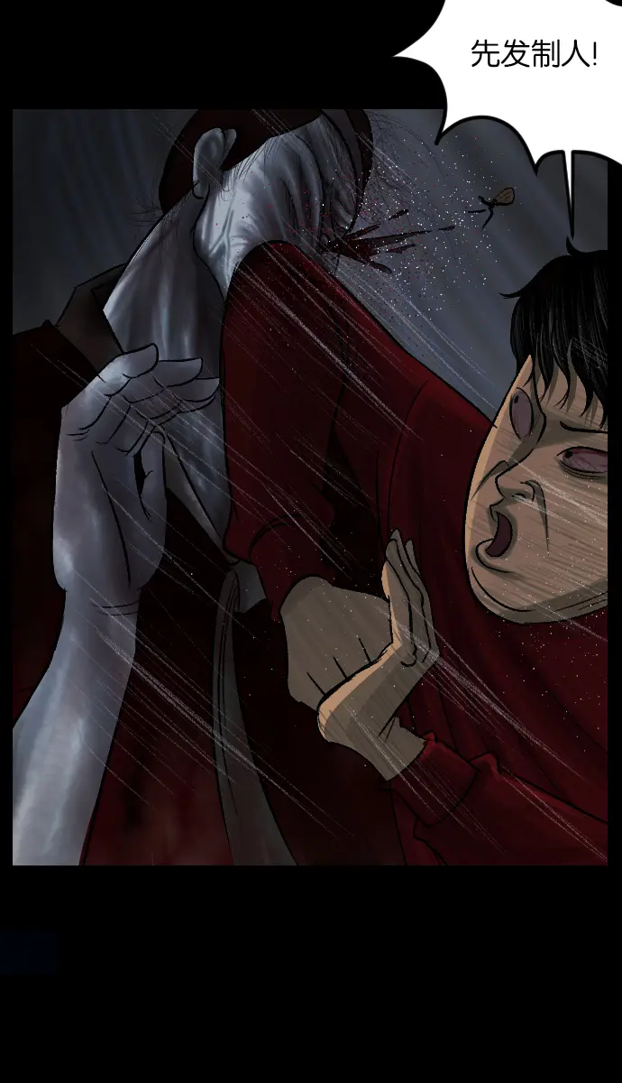 [第29话] 起诉 第37页