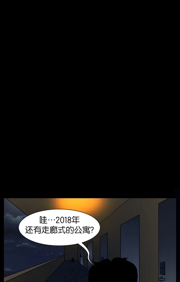 [第29话] 起诉 第42页