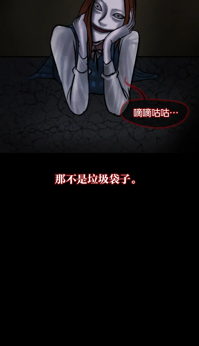 [第29话] 起诉 第49页