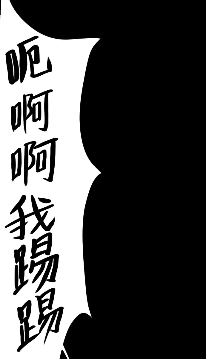[第29话] 起诉 第54页