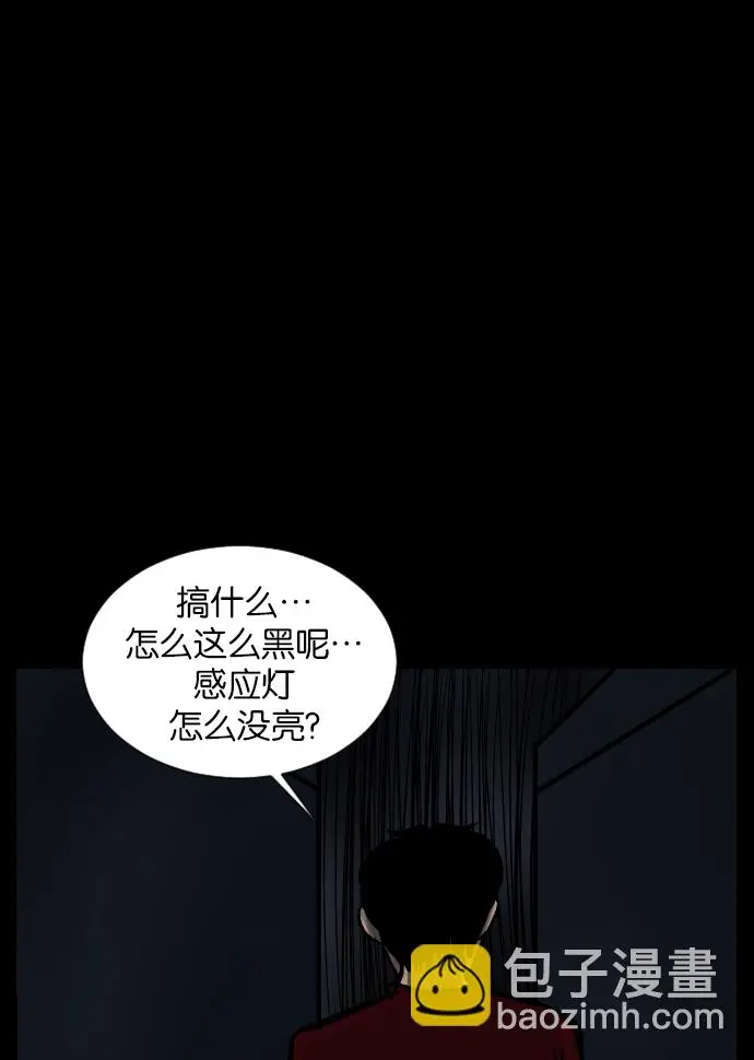 [第29话] 起诉 第57页
