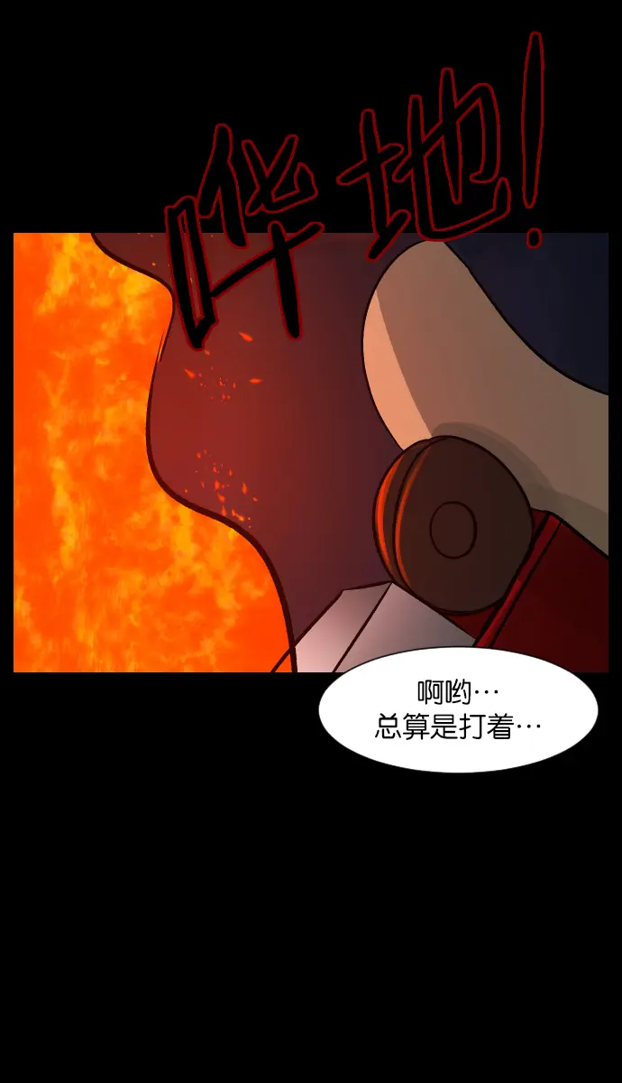 [第29话] 起诉 第64页