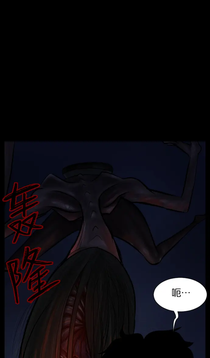 [第29话] 起诉 第65页