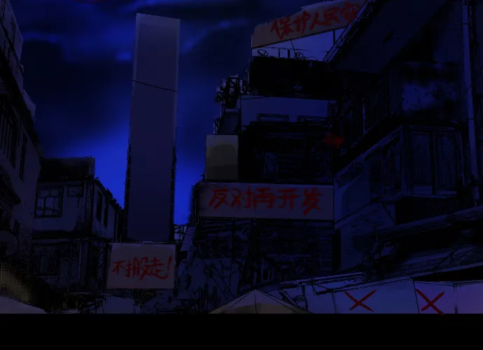 [第31话] 鸽子村 第102页
