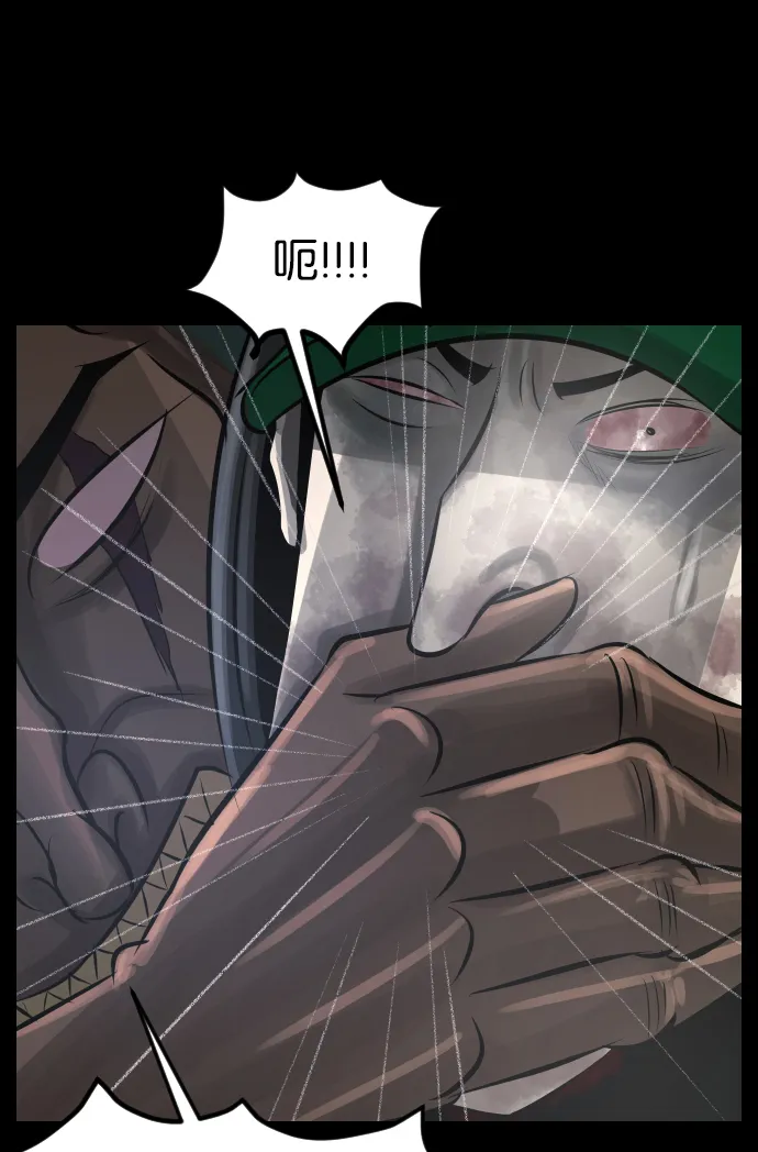 [第31话] 鸽子村 第123页