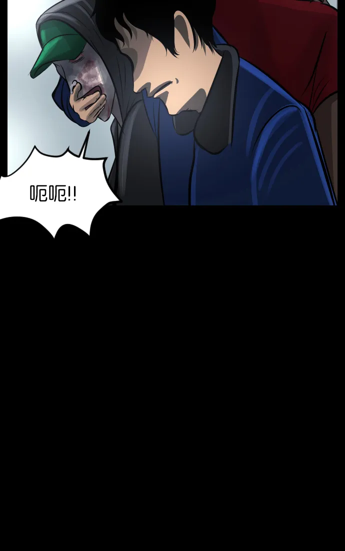 [第31话] 鸽子村 第125页