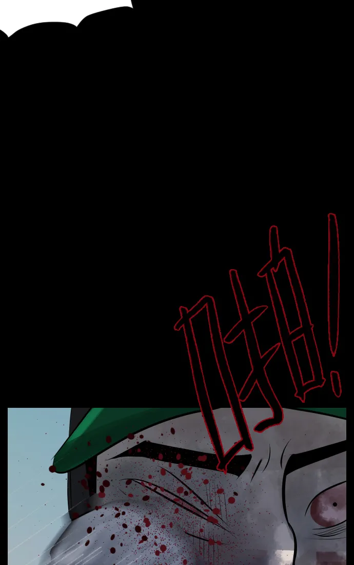 [第31话] 鸽子村 第128页