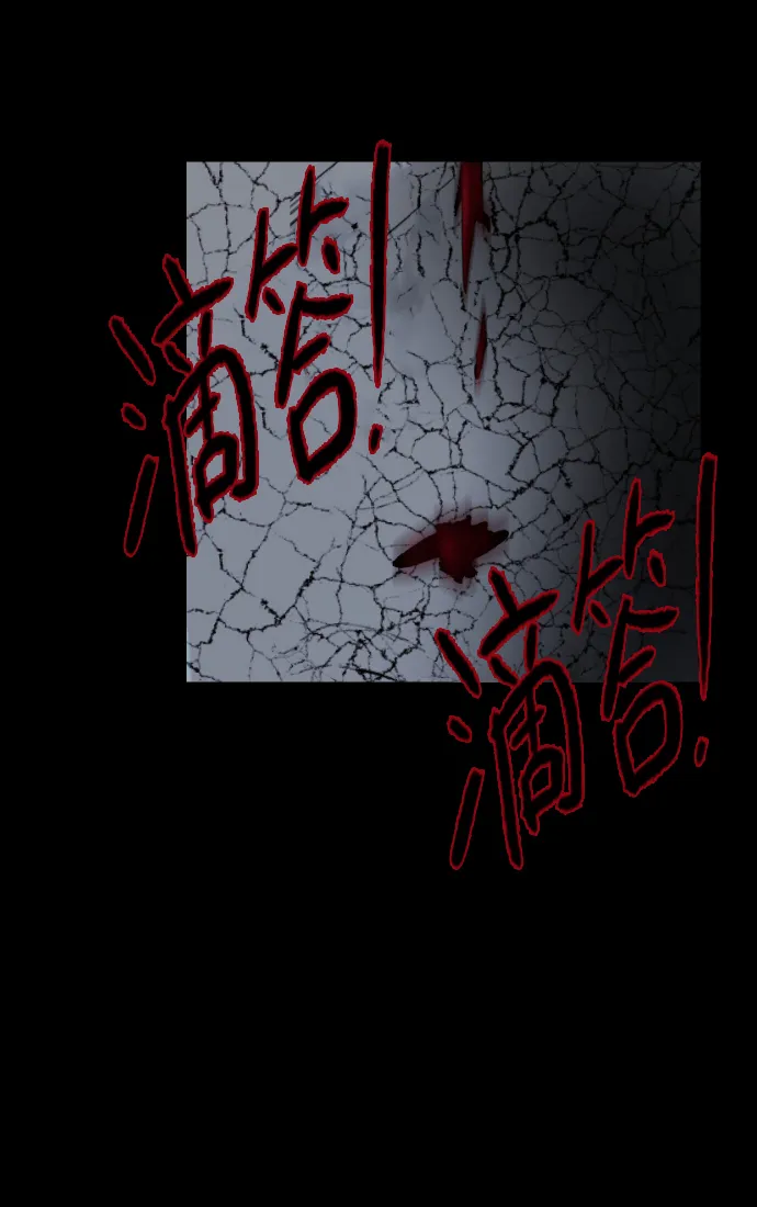 [第31话] 鸽子村 第131页