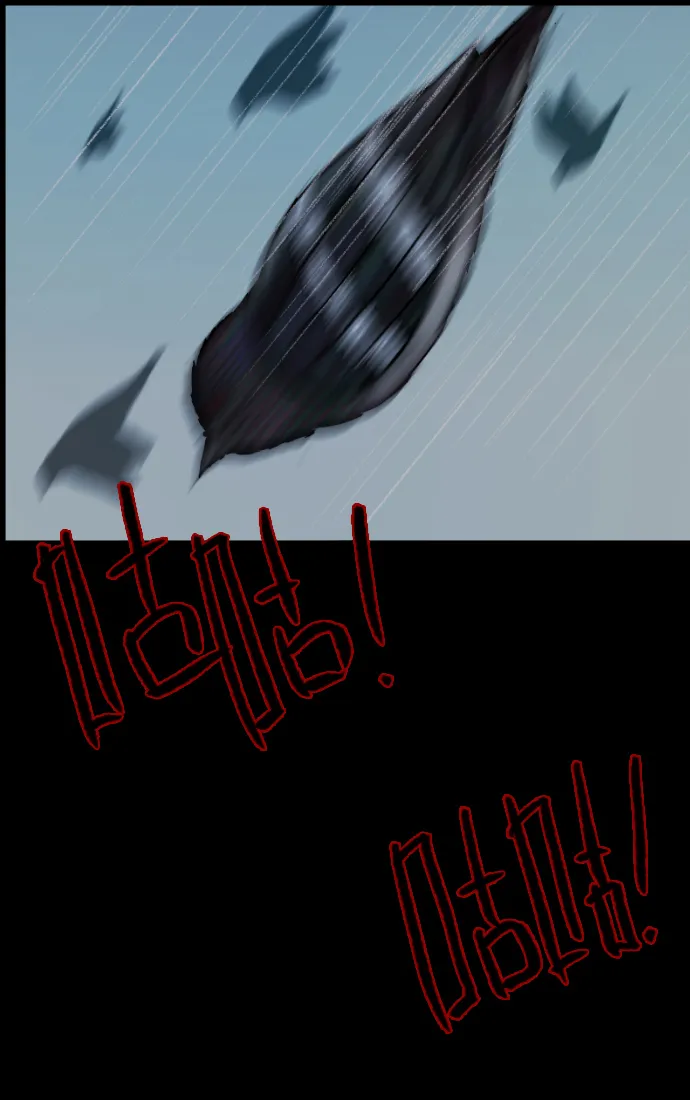 [第31话] 鸽子村 第141页