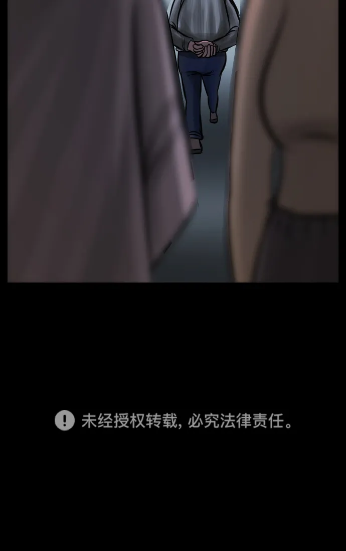 [第31话] 鸽子村 第158页