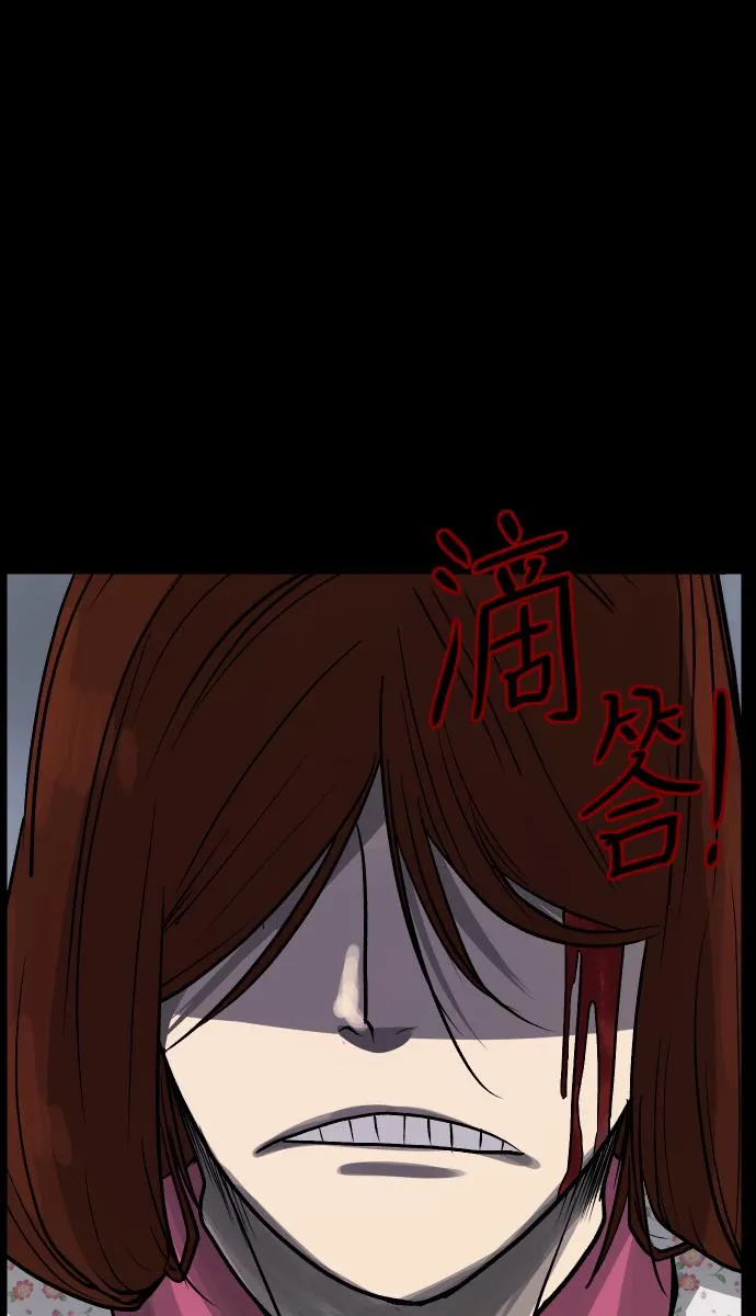 [第32话] 美食家 第35页