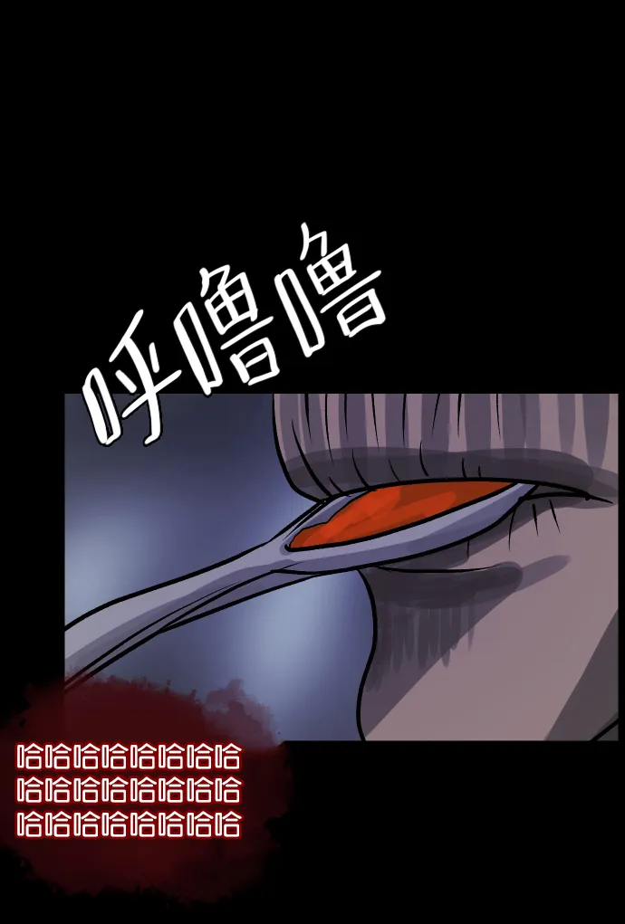 [第32话] 美食家 第103页