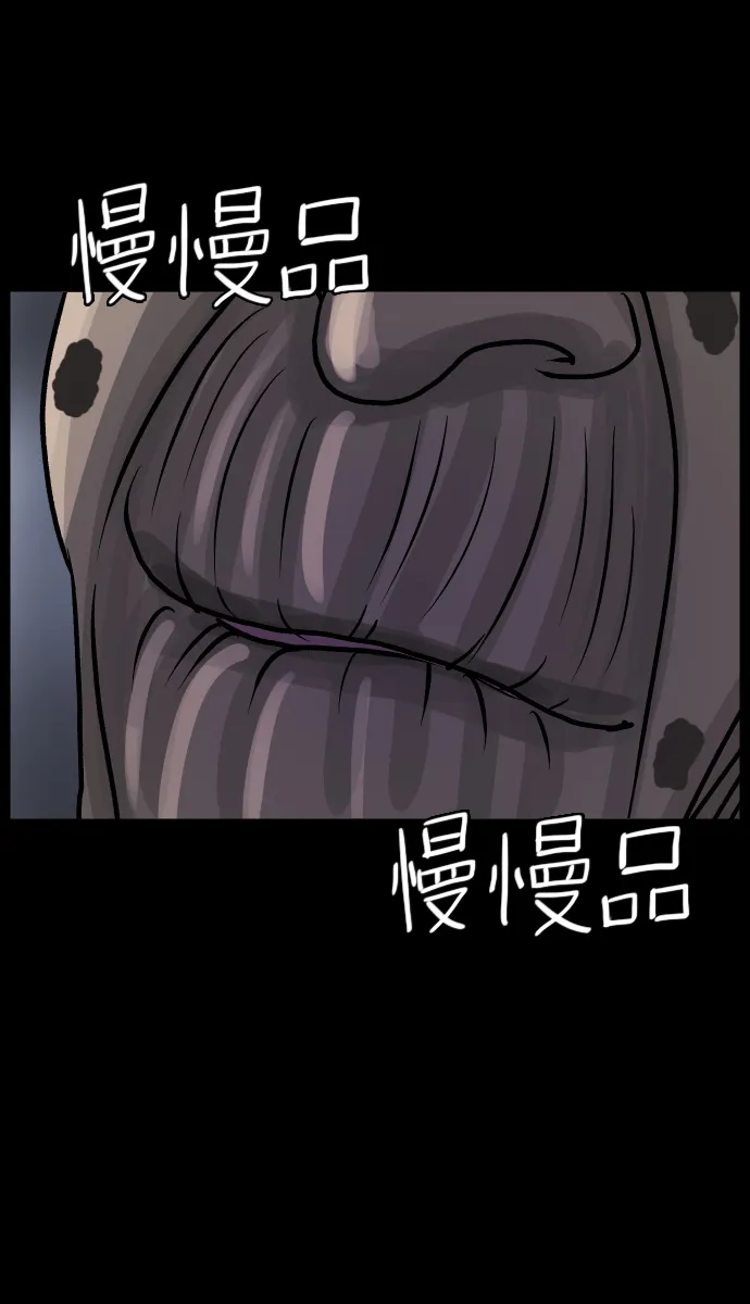 [第32话] 美食家 第104页