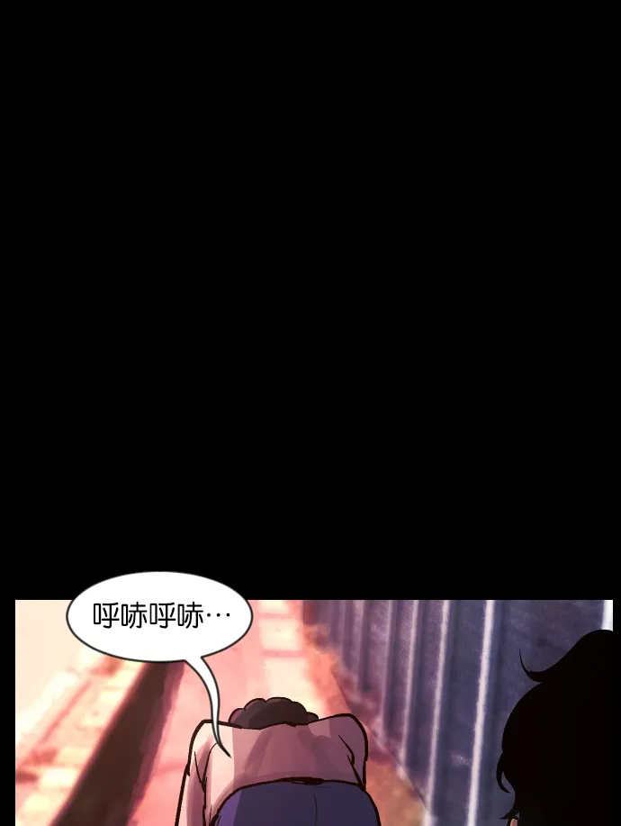 [第33话] 楼顶天台的大婶 第77页