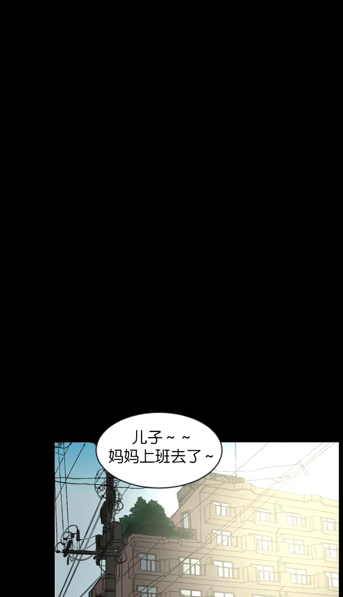 [第34话] 玩偶2（上） 第3页