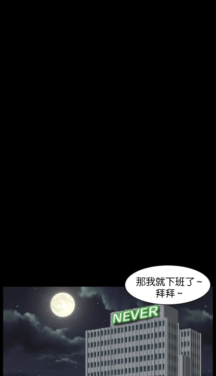 [第34话] 玩偶2（上） 第12页