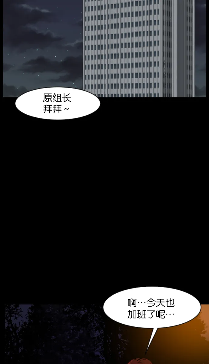 [第34话] 玩偶2（上） 第13页