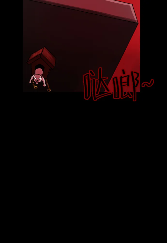 [第34话] 玩偶2（上） 第16页
