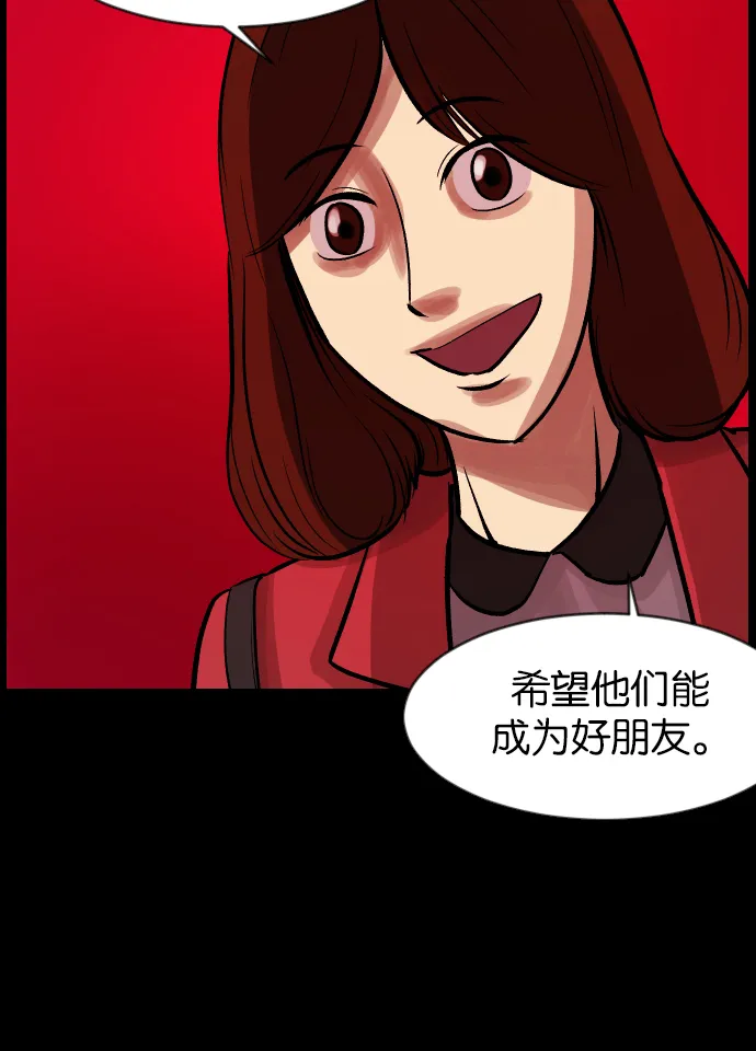 [第34话] 玩偶2（上） 第28页