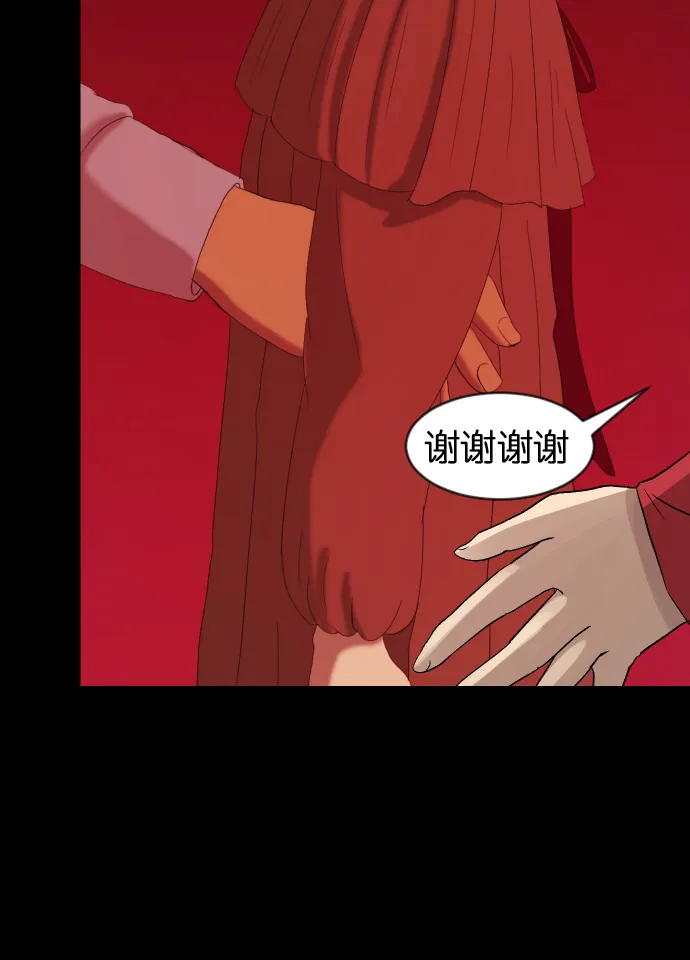 [第34话] 玩偶2（上） 第30页