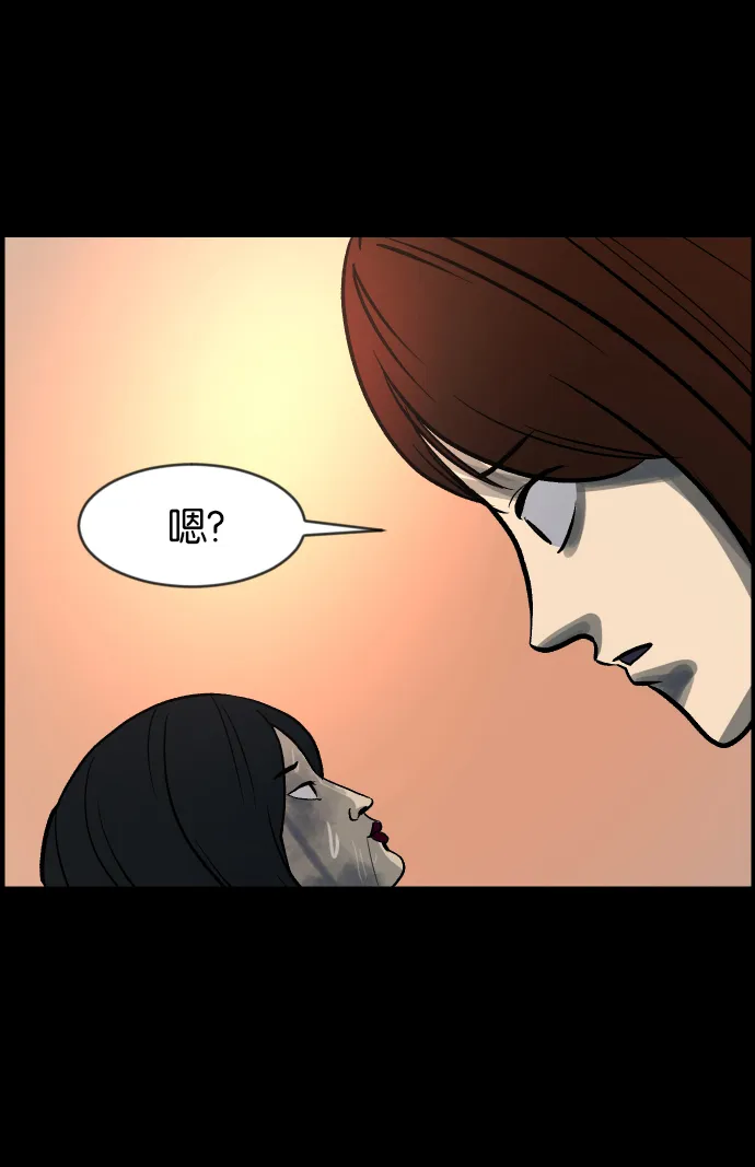 [第34话] 玩偶2（上） 第42页