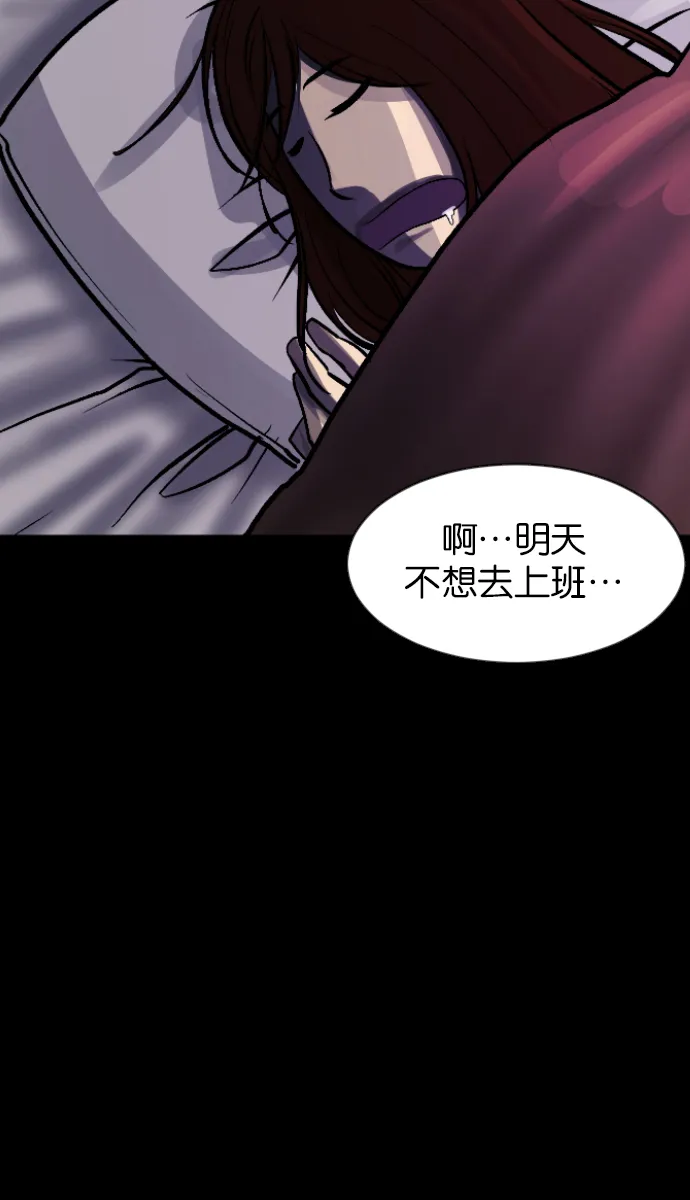 [第34话] 玩偶2（上） 第52页