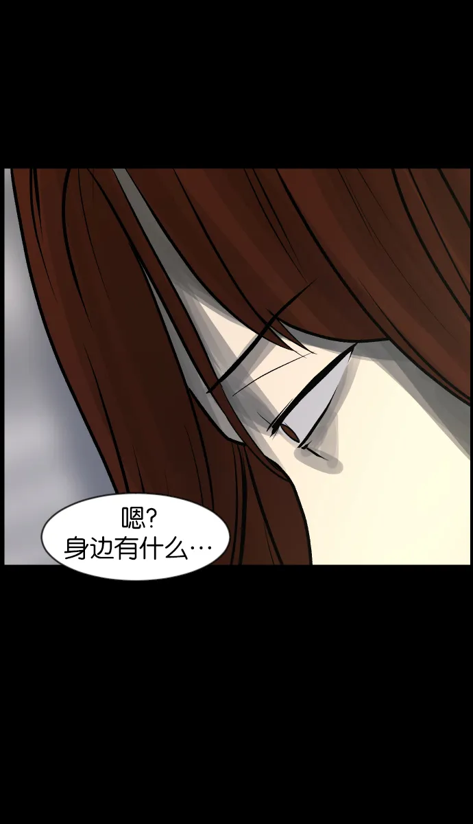 [第34话] 玩偶2（上） 第57页
