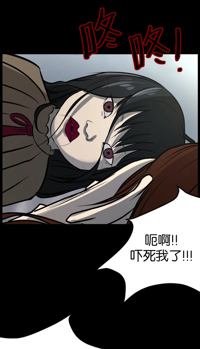 [第34话] 玩偶2（上） 第58页