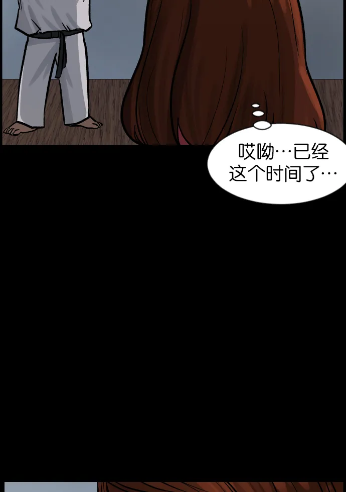 [第34话] 玩偶2（上） 第68页