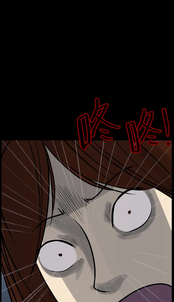 [第34话] 玩偶2（上） 第74页