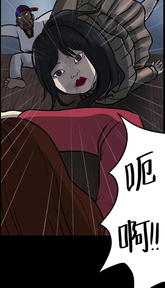 [第34话] 玩偶2（上） 第76页