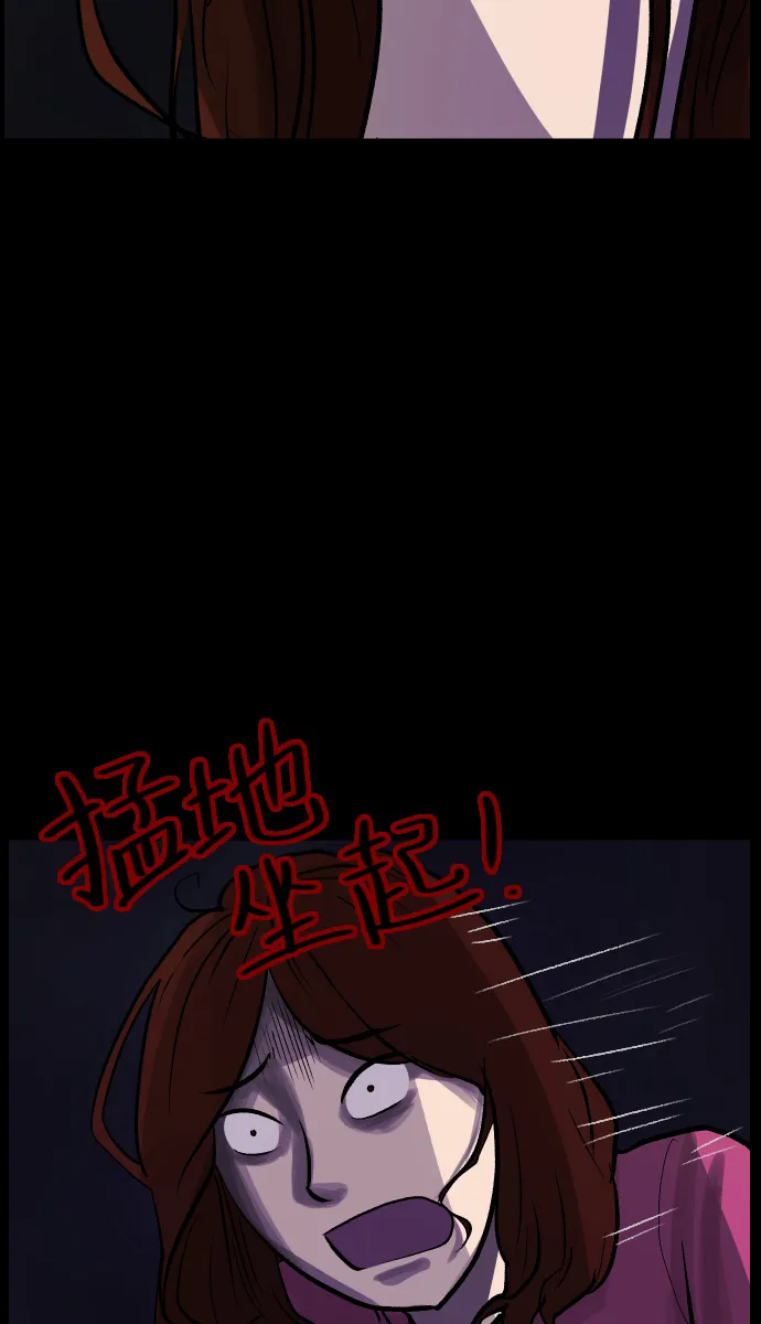 [第34话] 玩偶2（上） 第87页
