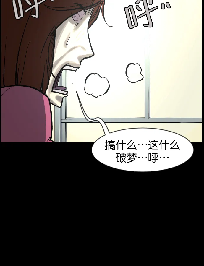 [第34话] 玩偶2（上） 第99页